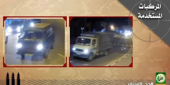 Şin Bet’in 7 Ekim istihbarat zafiyeti: Gazze’deki kör noktalar