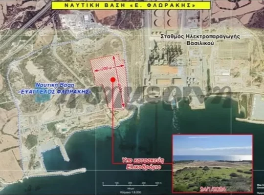 ABD'den Doğu Akdeniz'de dev hamle: Rum üssüne büyük yatırım!