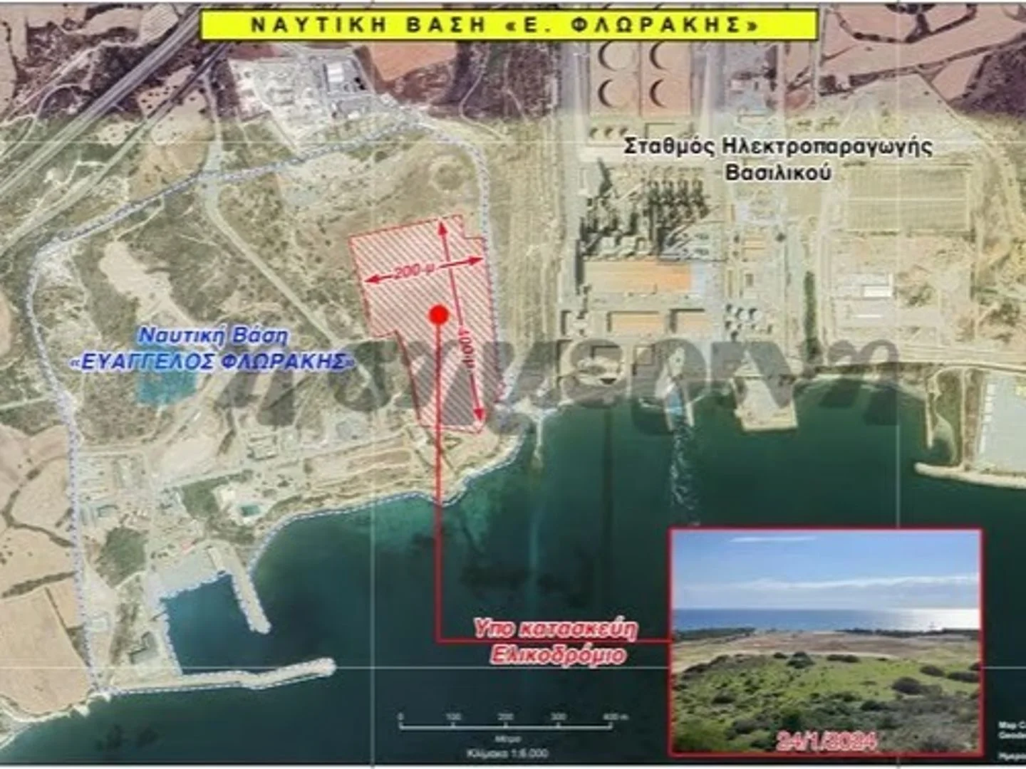 ABD'den Doğu Akdeniz'de dev hamle: Rum üssüne büyük yatırım!