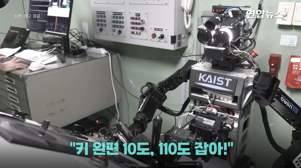 İnsanın yerine robot denizci: Güney Kore'de tarihi test!